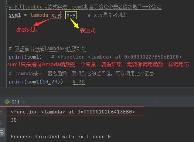 图片[1]-Python 匿名函数 — lambda表达式（函数）-尤尤'blog